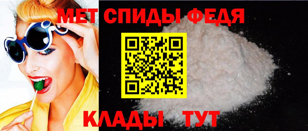 АМФ Premium Куйбышев