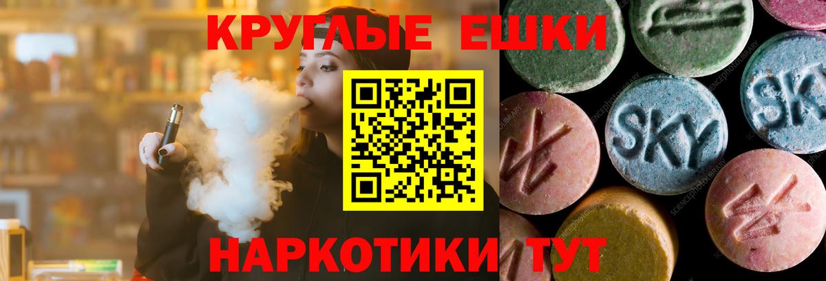Ecstasy  ЭКСТАЗИ TESLA  Вход с VPN  Куйбышев  Ecstasy MDMA 