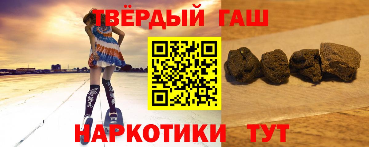 Марихуана  МДМА  Амфетамин   Меф МЯУ МЯУ   Вход с VPN  Куйбышев  Гашиш 