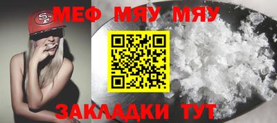 марки nbome Кандалакша
