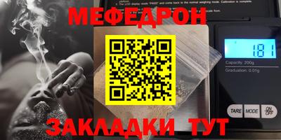 марки nbome Кандалакша