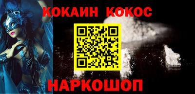 марки nbome Кандалакша