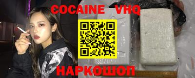 марки nbome Кандалакша