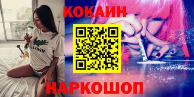 каннабис Канаш