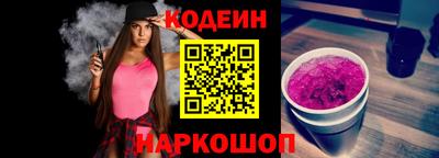 марки nbome Кандалакша