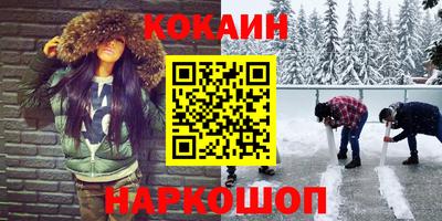 каннабис Канаш