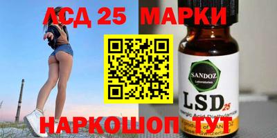 марки nbome Кандалакша