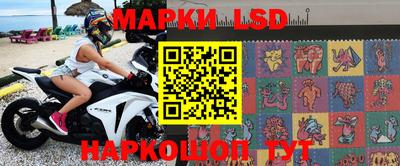 марки nbome Кандалакша
