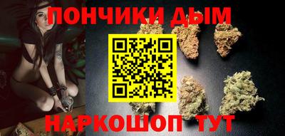 марки nbome Кандалакша