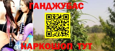 каннабис Канаш