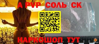 марки nbome Кандалакша