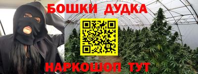 каннабис Канаш