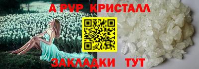 мдма Камышлов
