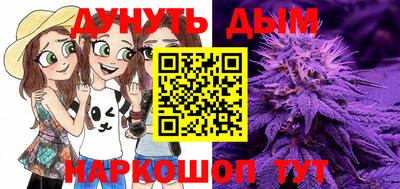 каннабис Канаш