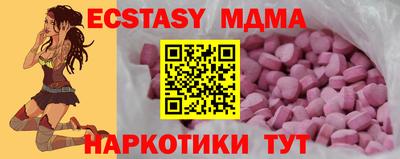марки nbome Кандалакша
