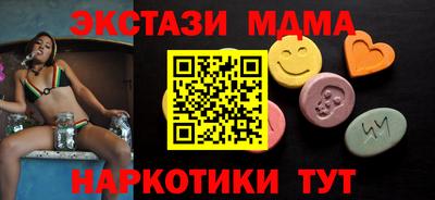 мдма Камышлов
