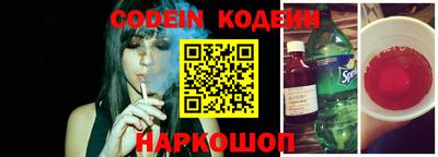 марки nbome Кандалакша
