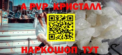 марки nbome Кандалакша