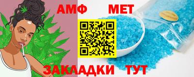 каннабис Канаш