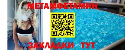 марки nbome Кандалакша