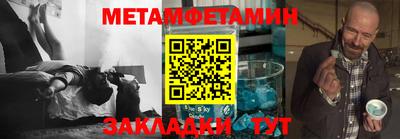 каннабис Канаш