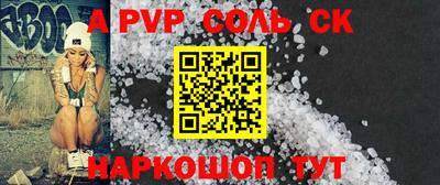 марки nbome Кандалакша