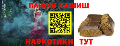 каннабис Канаш