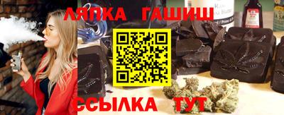 каннабис Канаш