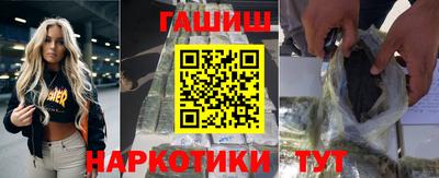 марки nbome Кандалакша