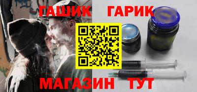 каннабис Канаш