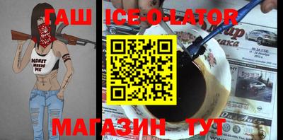 каннабис Канаш