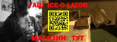каннабис Канаш