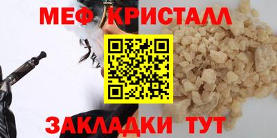 мдма Камышлов