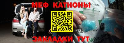 мдма Камышлов
