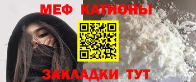 мдма Камышлов