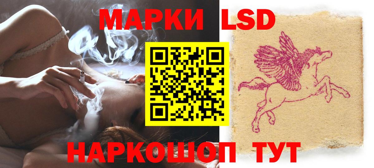 ссылка на мегу как зайти  Лсд 25 экстази ecstasy  Вход с VPN  Куйбышев  LSD-25 экстази кислота 