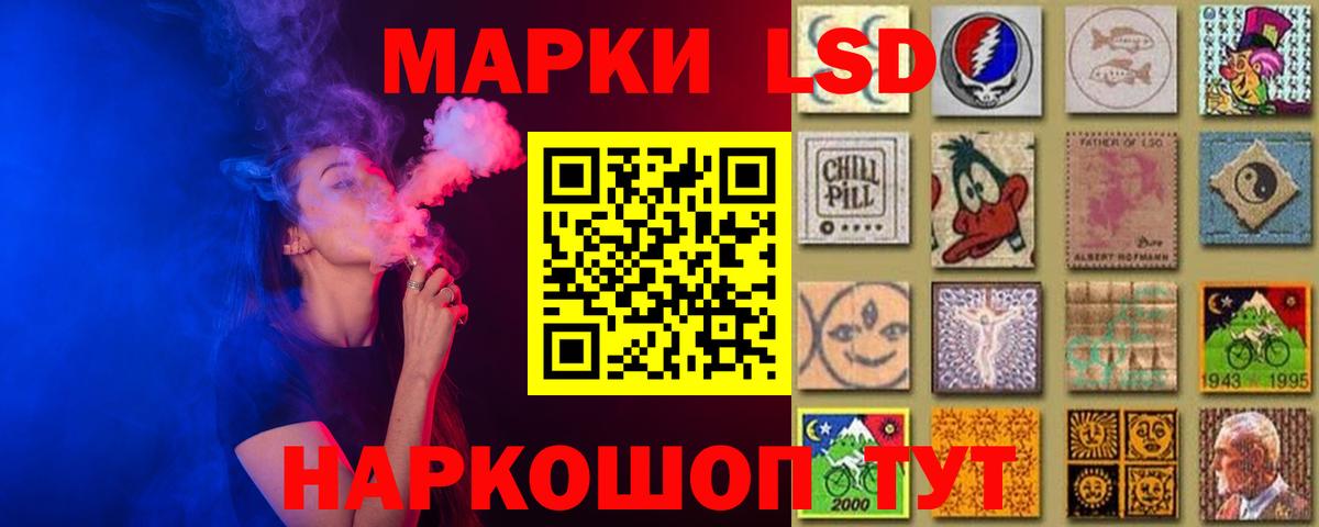 ЛСД экстази ecstasy Куйбышев