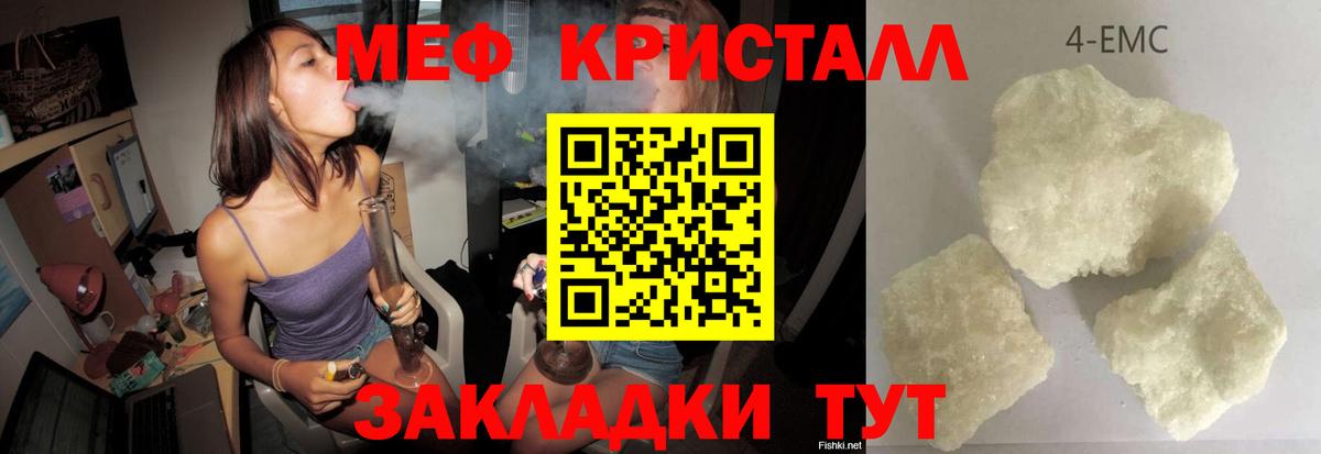 МЕФ  Куйбышев