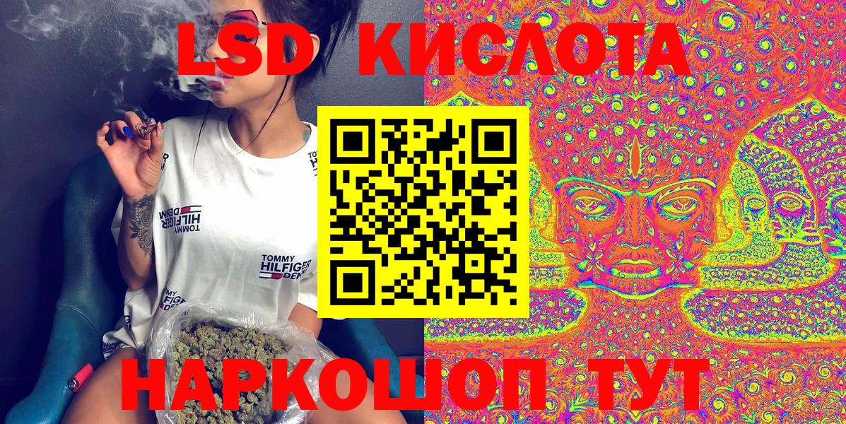 Марки NBOMe 1,8мг  Марки NBOMe 1,8мг  Марки N-bome  Куйбышев  Вход с VPN 